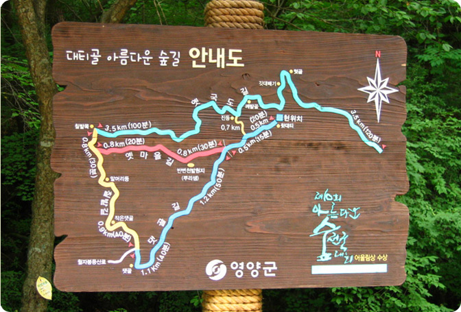 대티골 아름다운 숲길 안내도