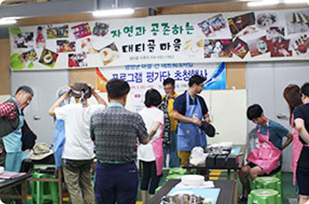 팸투어