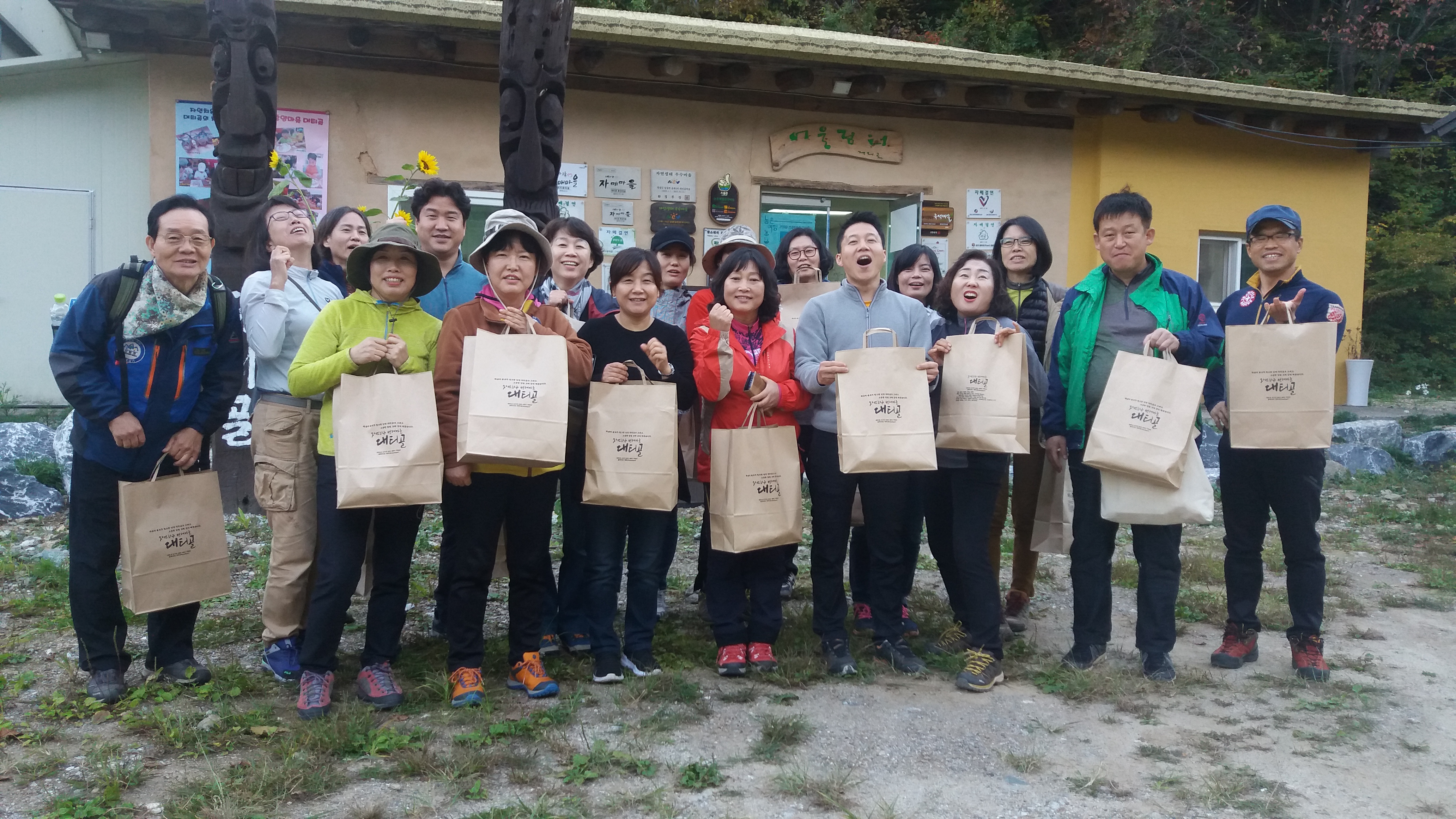 동양대학교 산림치유지도사과정 5기 체험