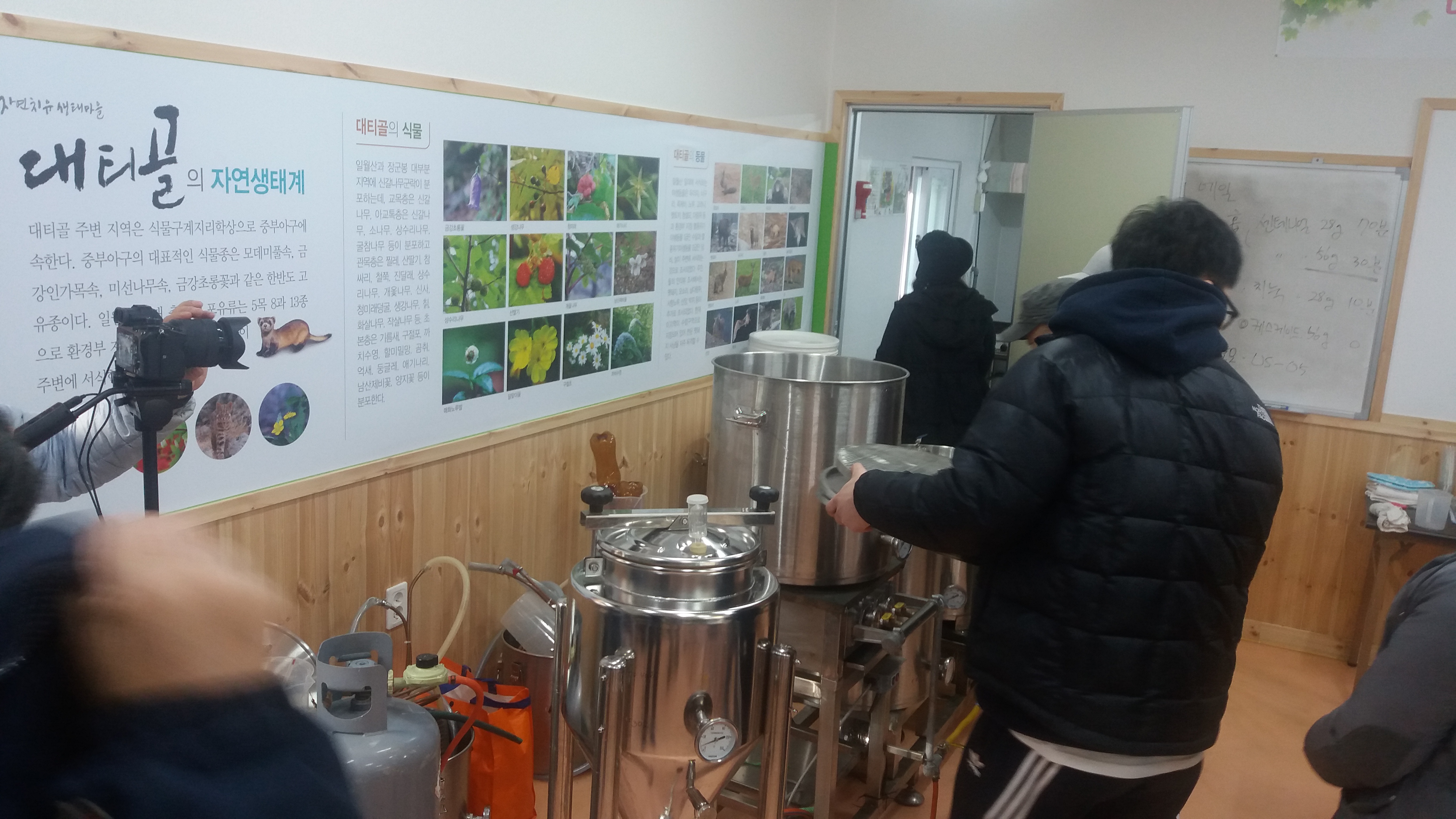 수제맥주 심화과정 교육