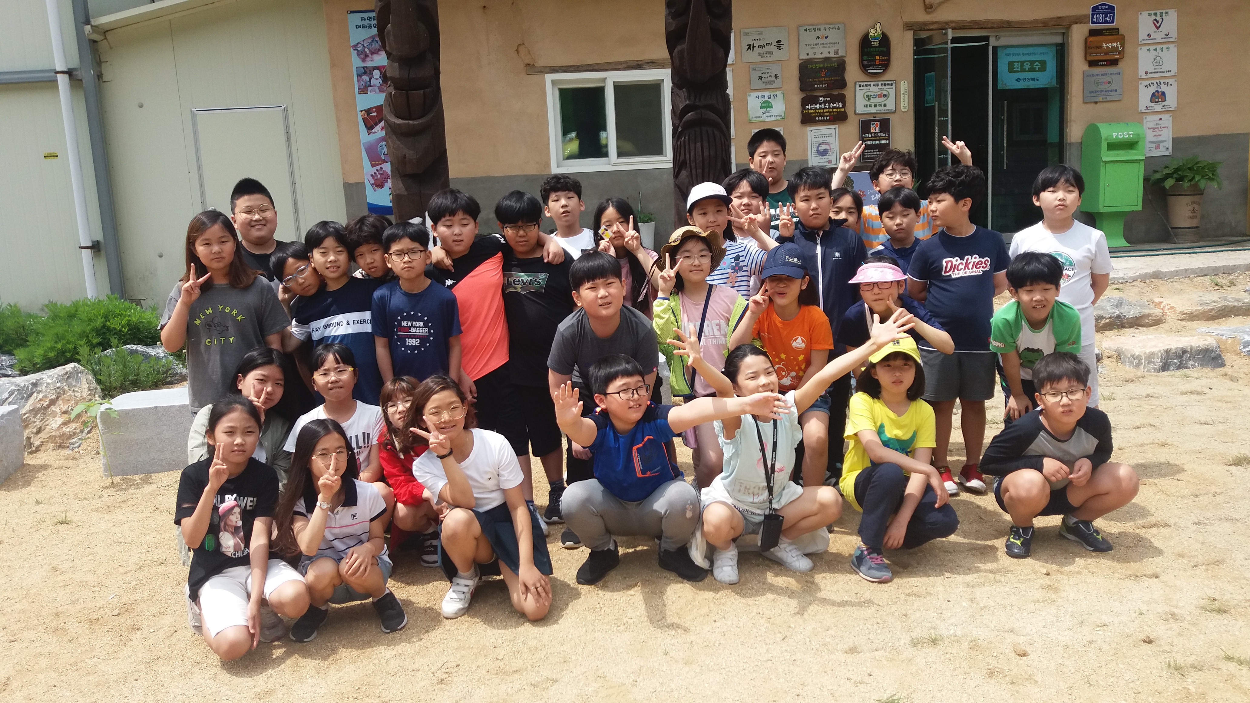 영양초등학교 4학년 체험 ,쌀빵 만들기, 열쇠 고리만들기, 생태체험