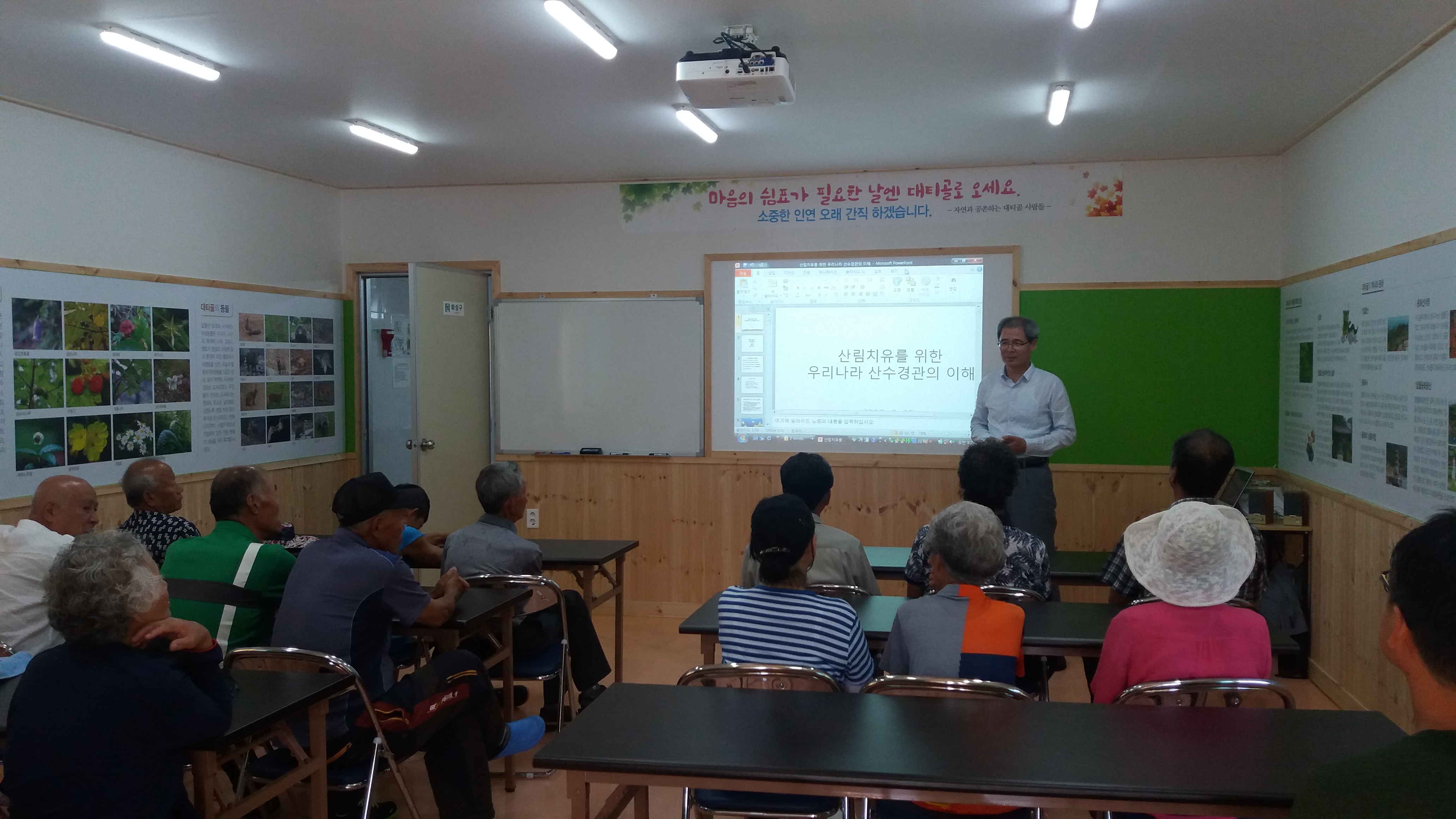 8월 15일 대티골 행사