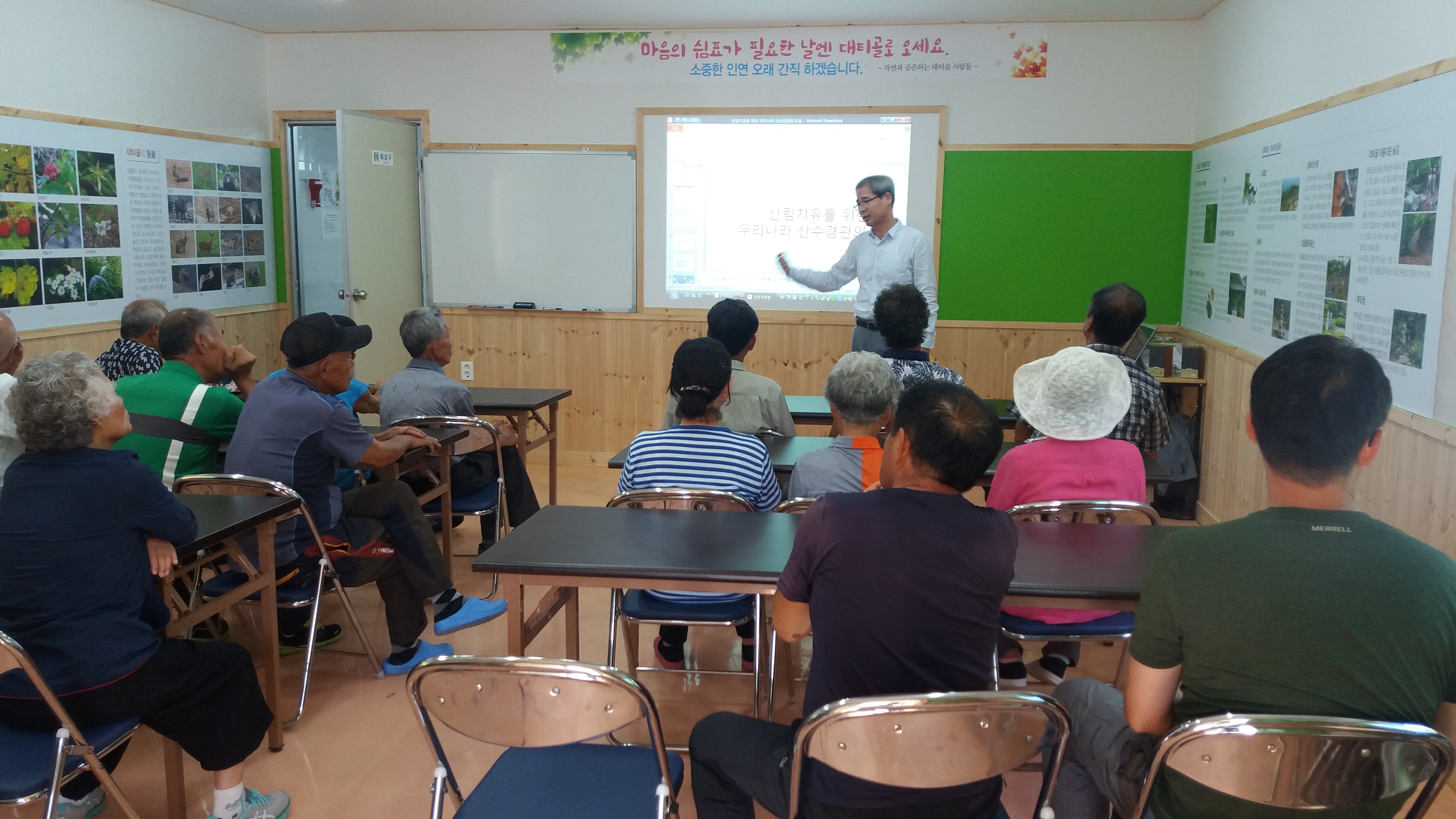 8월 15일 대티골 행사