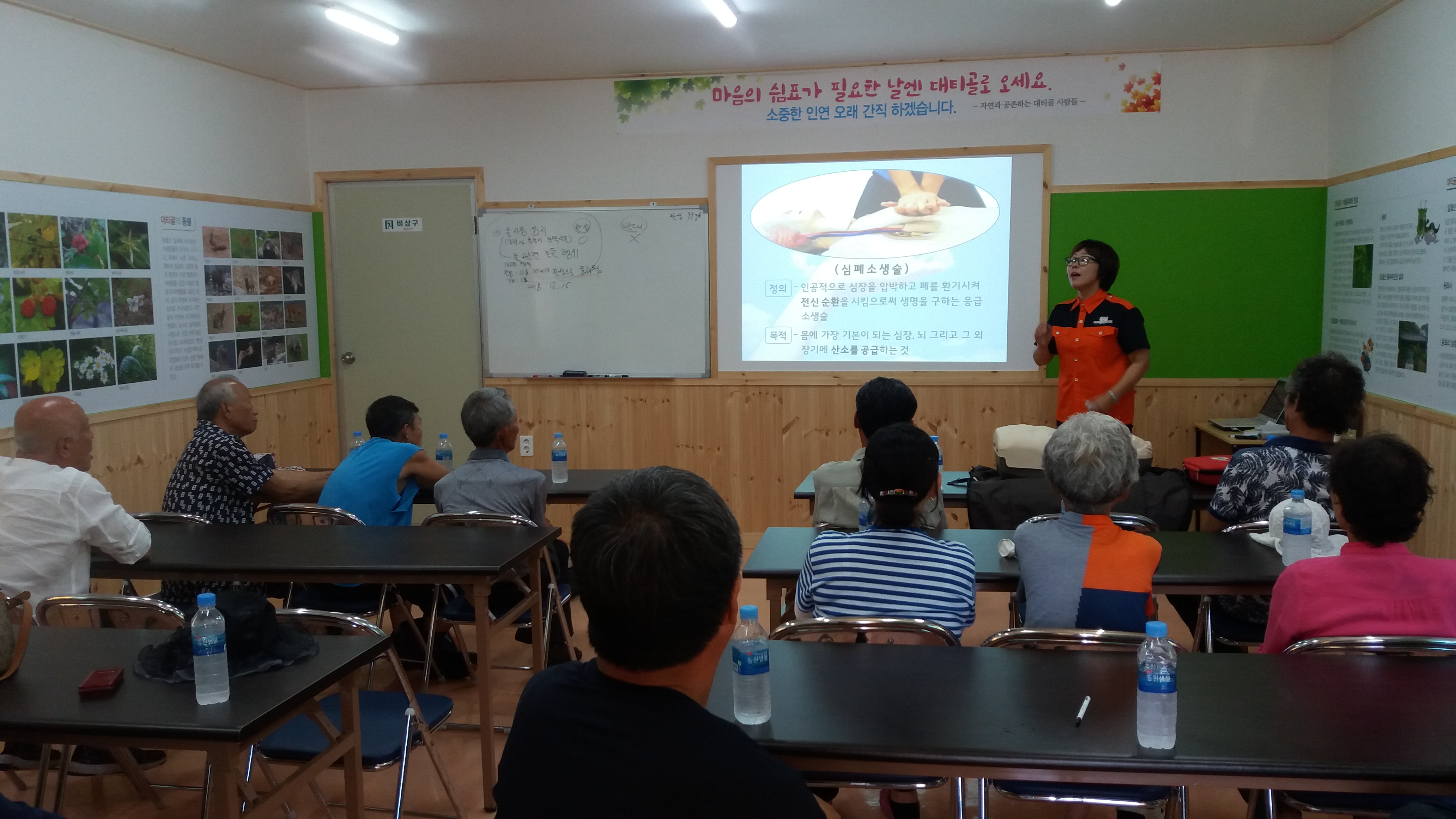 8월 15일 대티골 행사