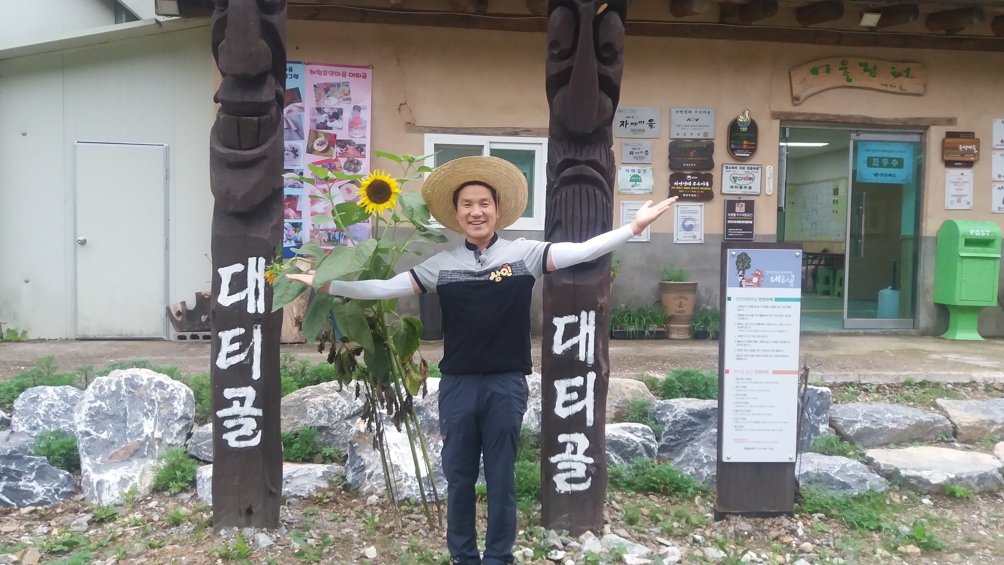 채널A: 신대동여지도 촬영 ...탤런트 이상인씨와 함께