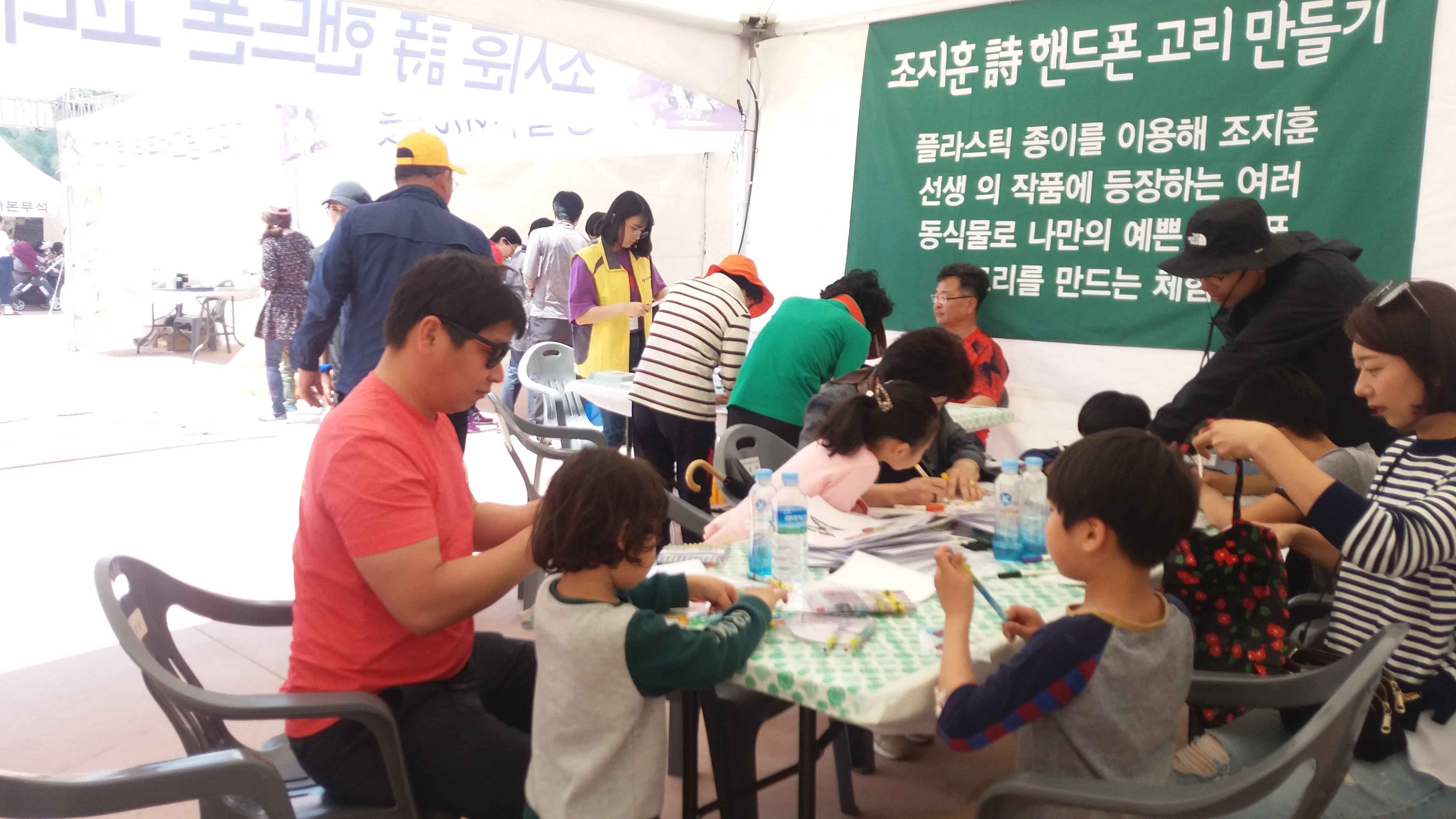 제13회 조지훈 예술제