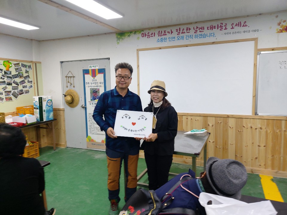 안동 모란뜰과 결연