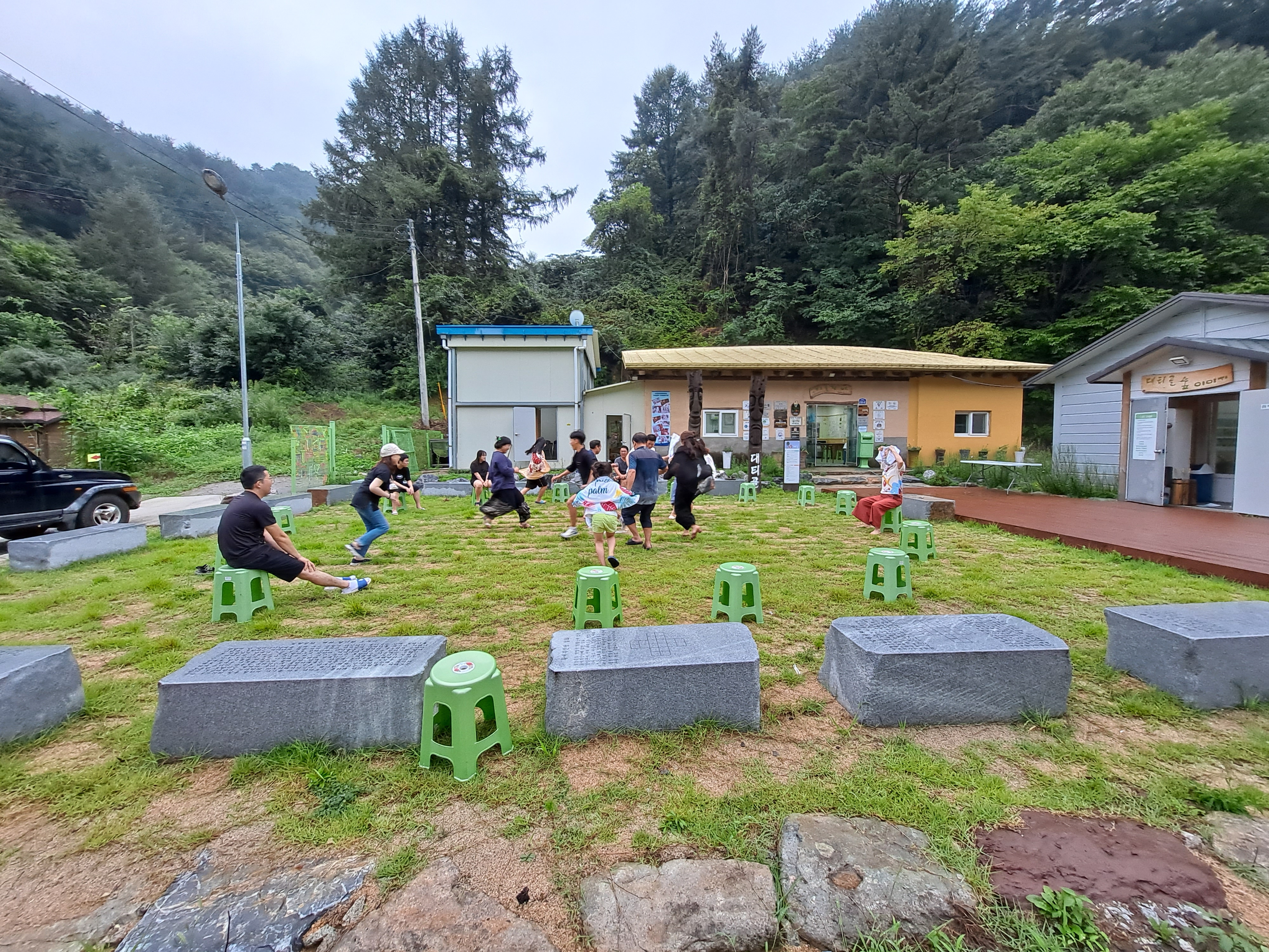 문경에서 오신 최** 가족 모임 체험