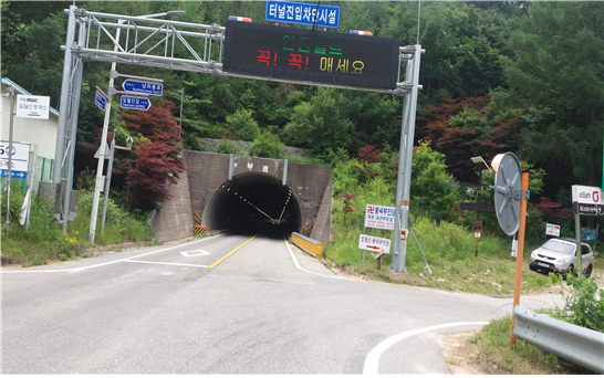 표지석 설치전